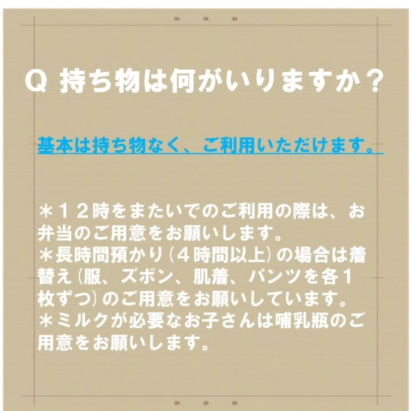 こんにちは！ゆうゆハウスです😊