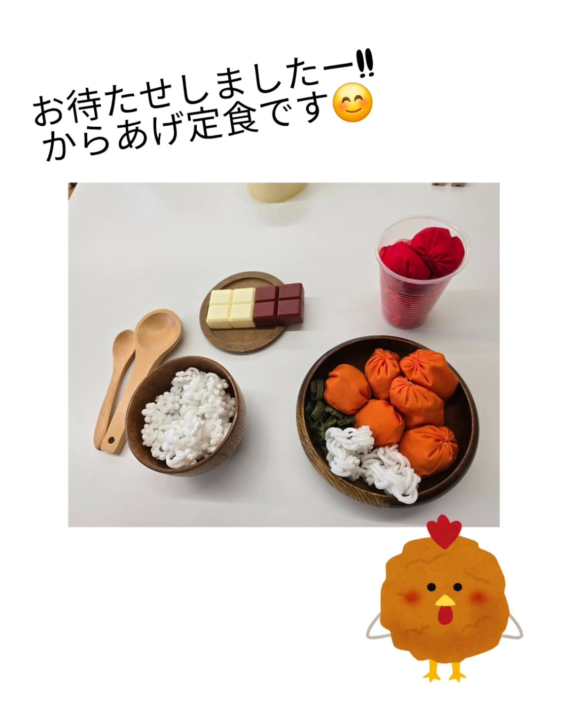 お待たせしましたー🍚