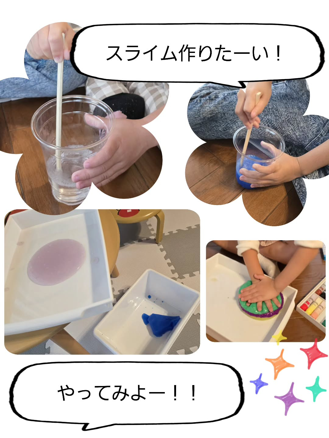 こんにちは！ゆうゆハウスです😊