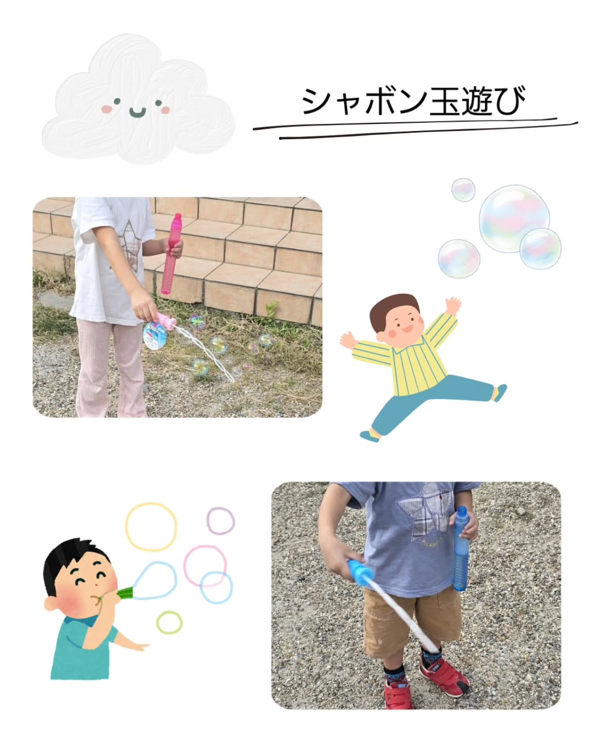 こんにちは！ゆうゆハウスです😊