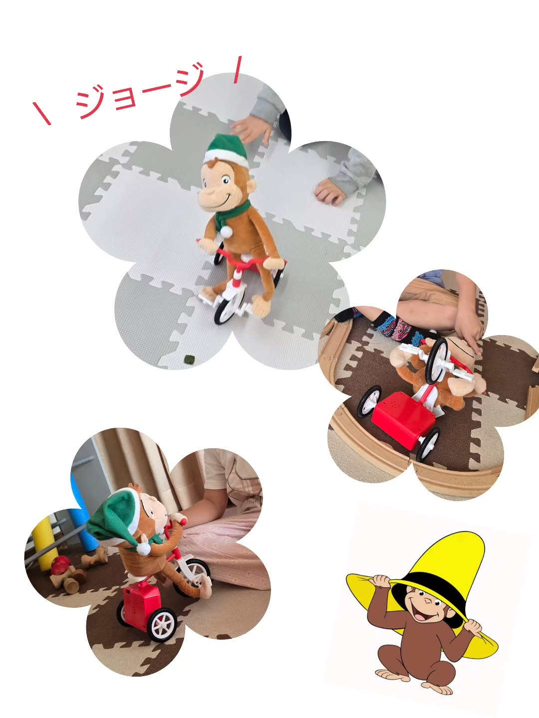 こんにちは！ゆうゆハウスです😊