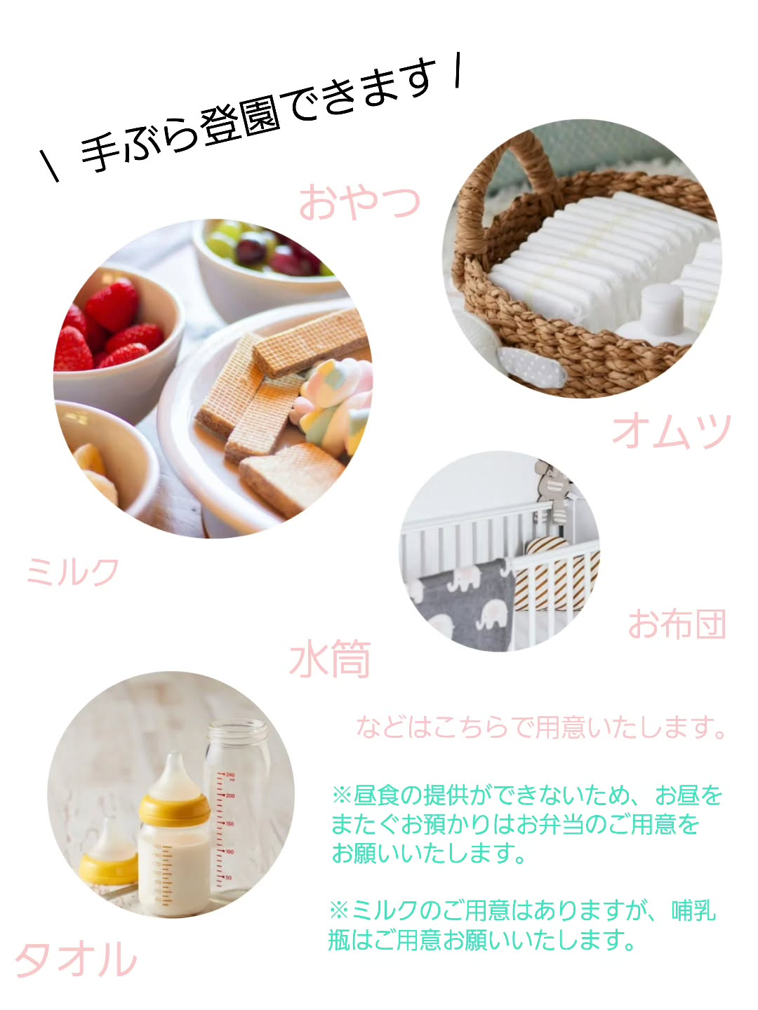 こんにちは！ゆうゆハウスです😊