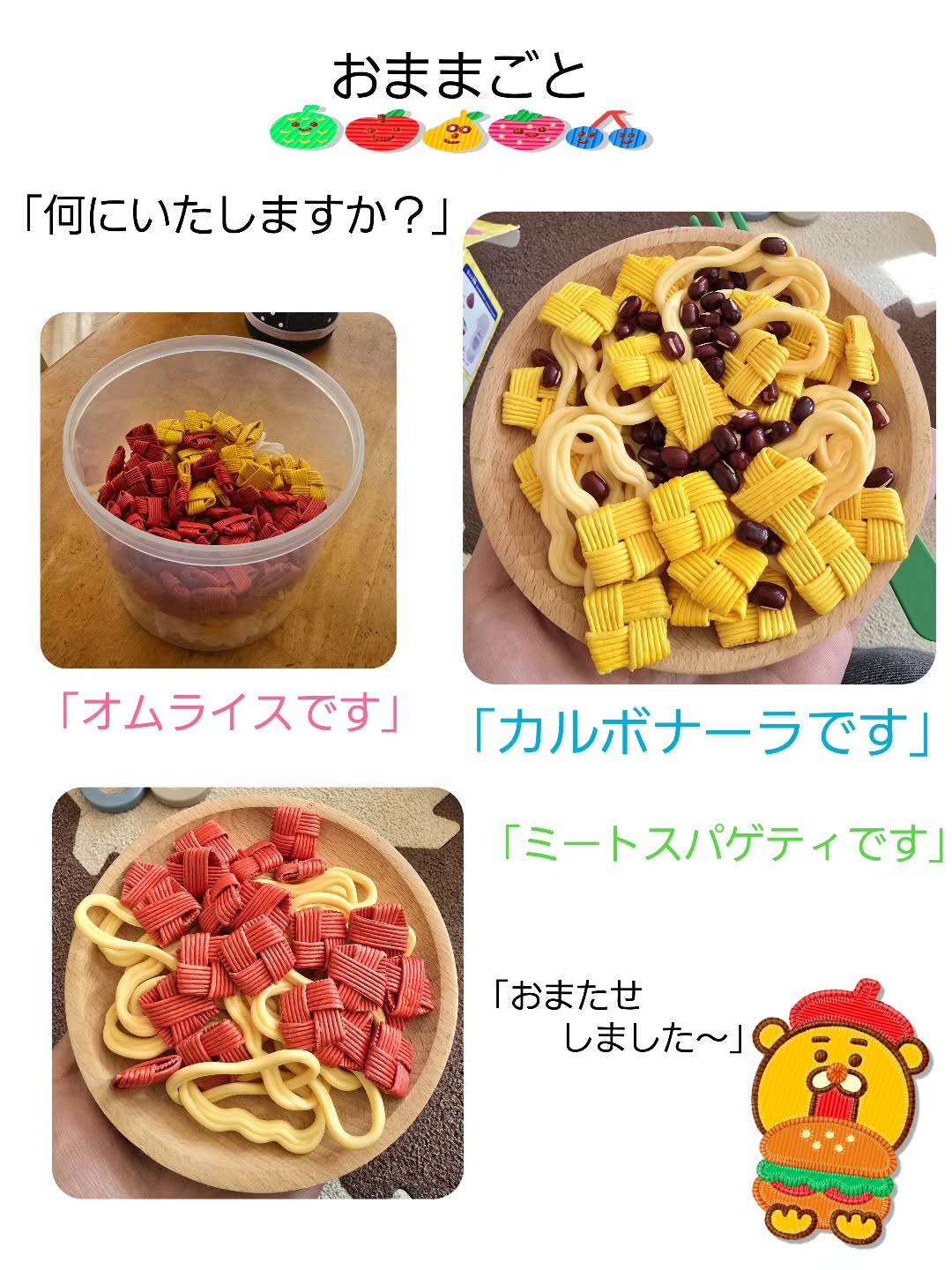 こんにちは！ゆうゆハウスです😊⁡