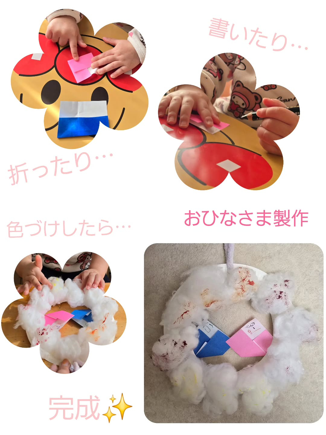 こんにちは！ゆうゆハウスです😊⁡