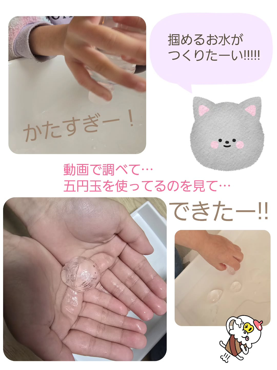 こんにちは!ゆうゆハウスです😊