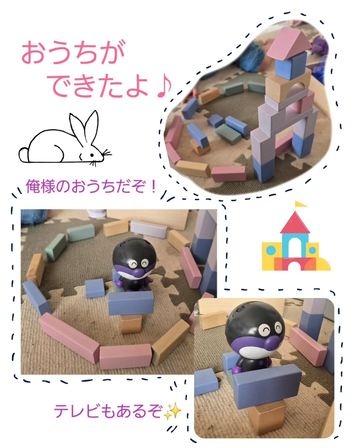 こんにちは!ゆうゆハウスです😊