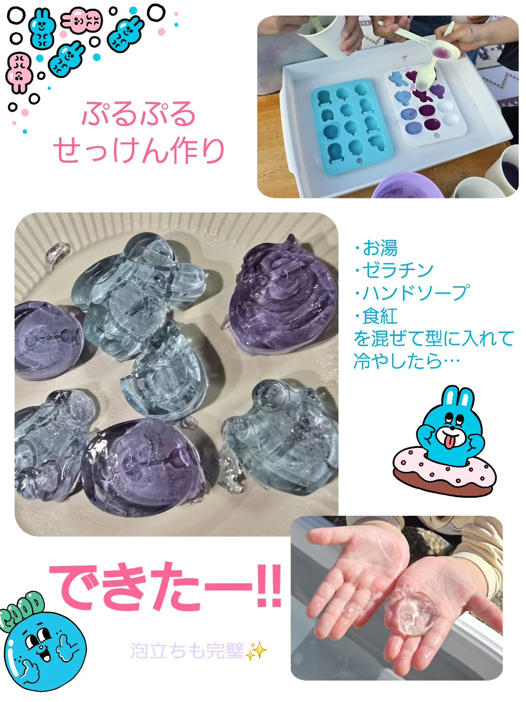 こんにちは!ゆうゆハウスです😊