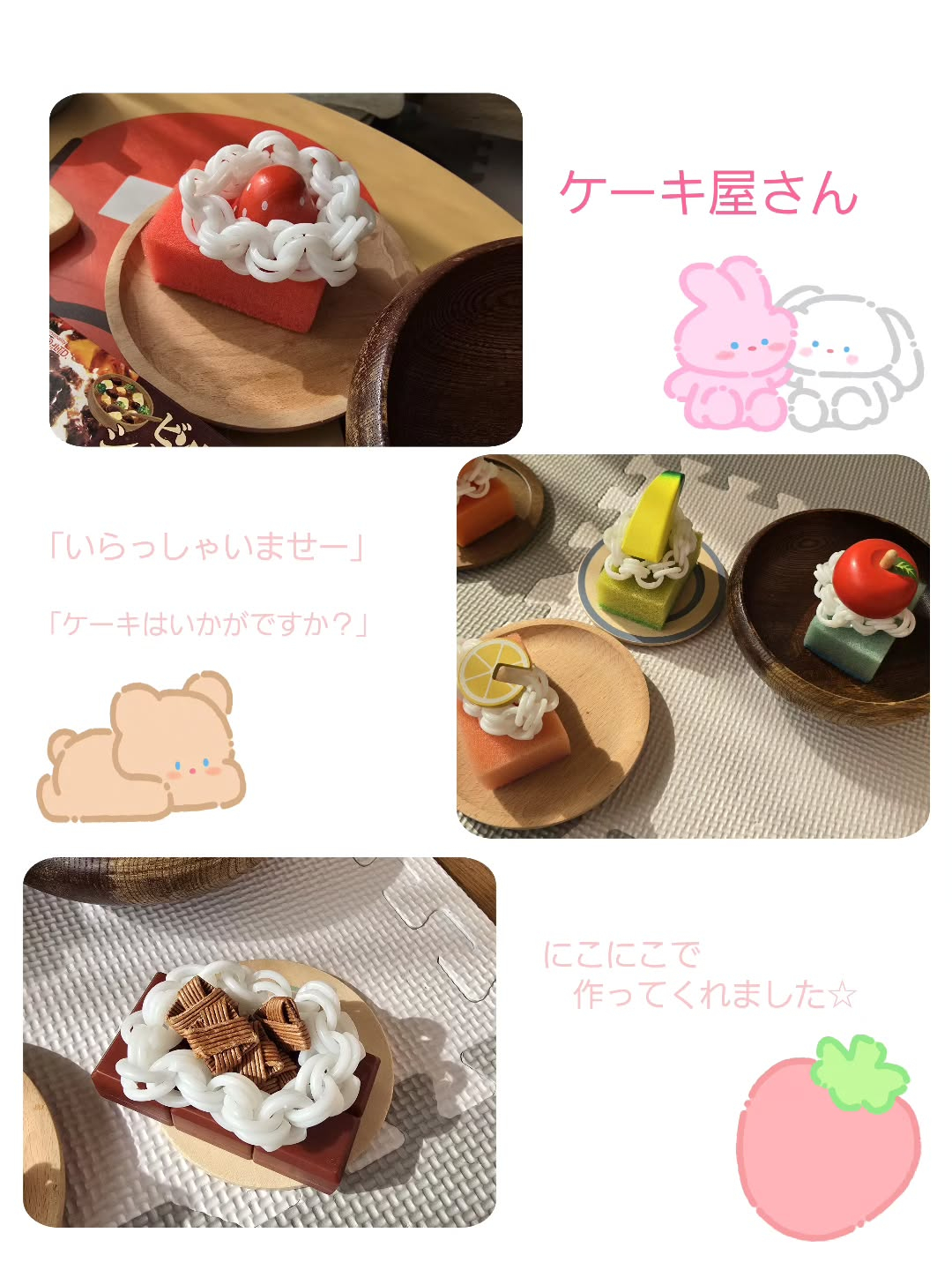 こんにちは！ゆうゆハウスです😊⁡