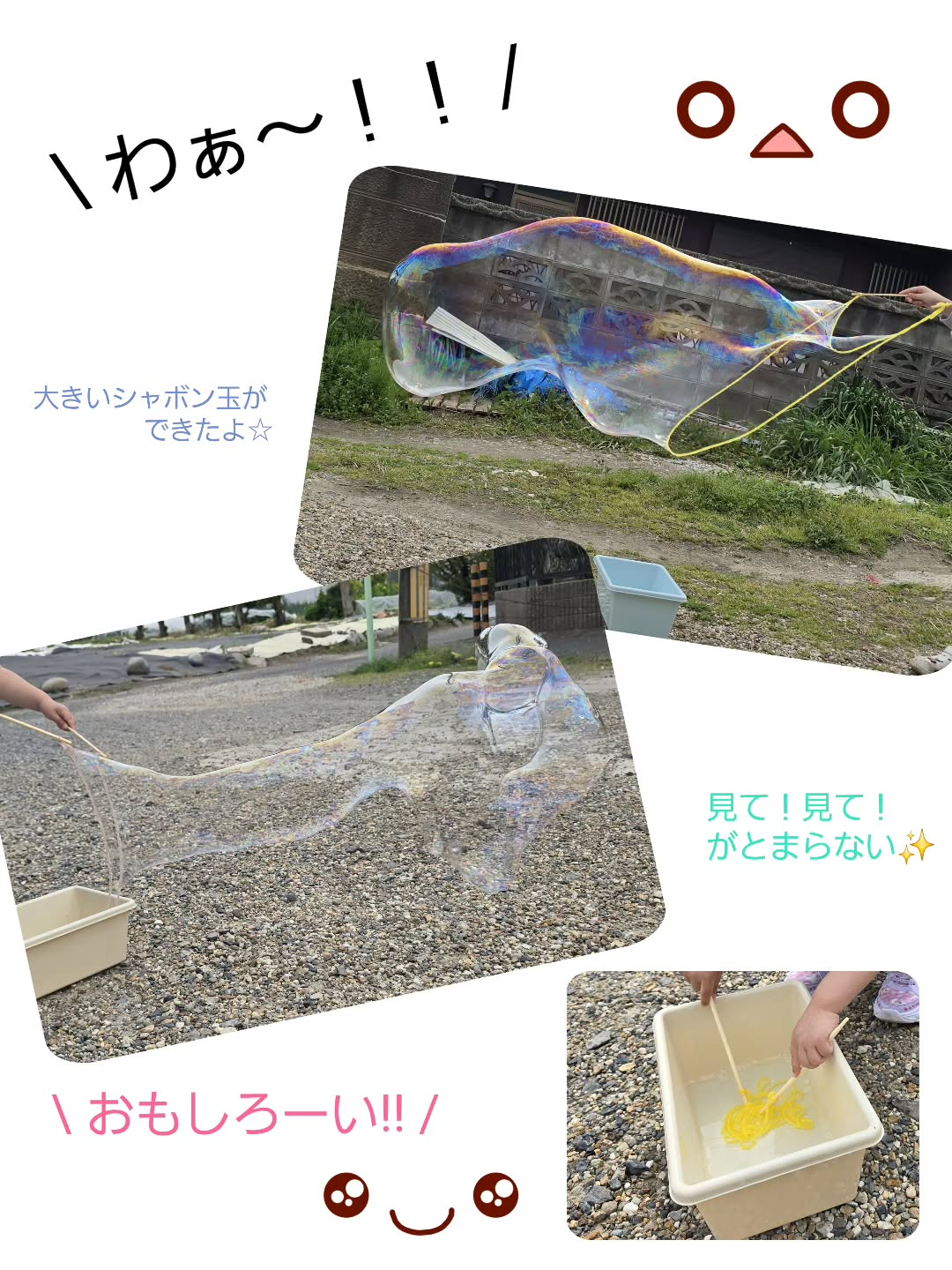 こんにちは！ゆうゆハウスです😊⁡