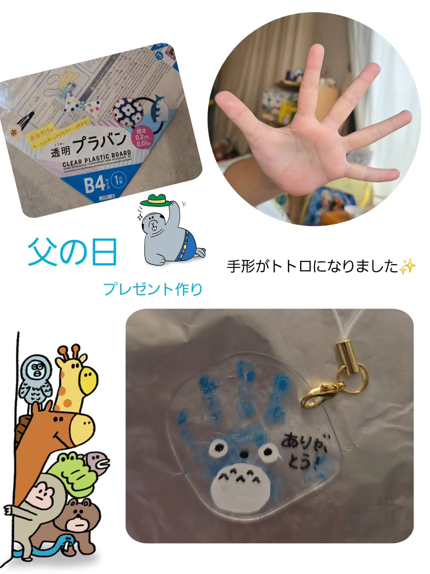 こんにちは!ゆうゆハウスです😊